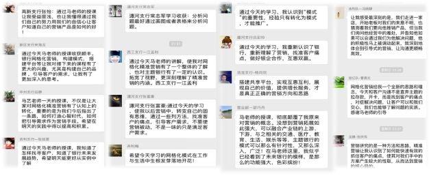 成效优质银行经验服务方案_银行优质服务经验介绍_银行优质服务成效经验