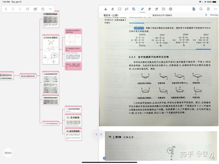 优秀经验分享会_优质学习经验交流_优秀经验交流会议主题