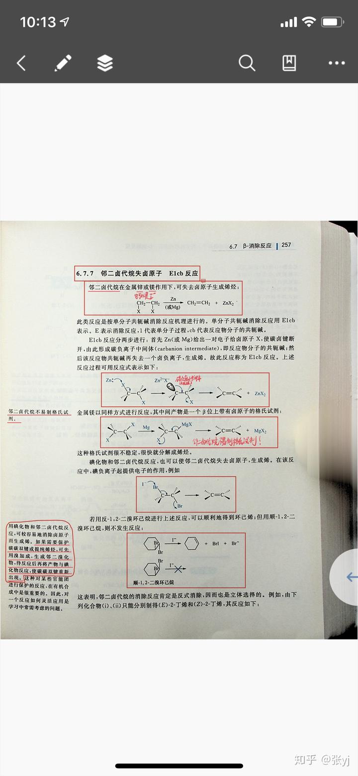 优质学习经验交流_优秀经验分享会_优秀经验交流会议主题