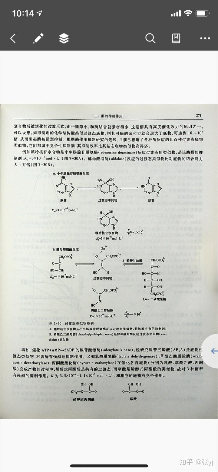 优秀经验分享会_优秀经验交流会议主题_优质学习经验交流