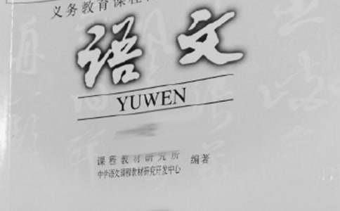 小学语文《学弈》说课稿（通用5篇）