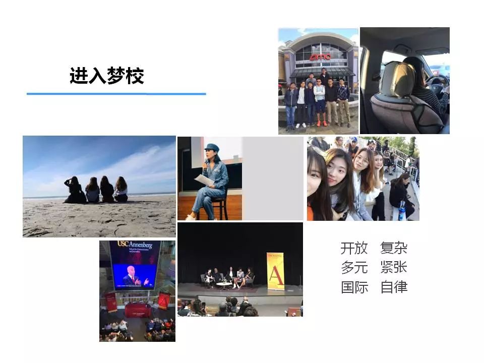 洛杉矶优质学院分享经验_洛杉矶的学院_洛杉矶的college