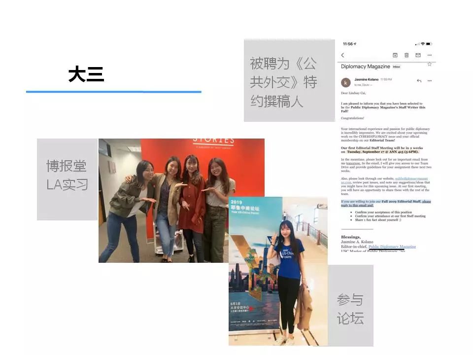 洛杉矶的college_洛杉矶的学院_洛杉矶优质学院分享经验