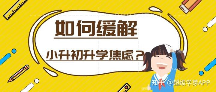 优质校建设方案_创建新优质学校经验介绍_提炼优质校项目建设经验