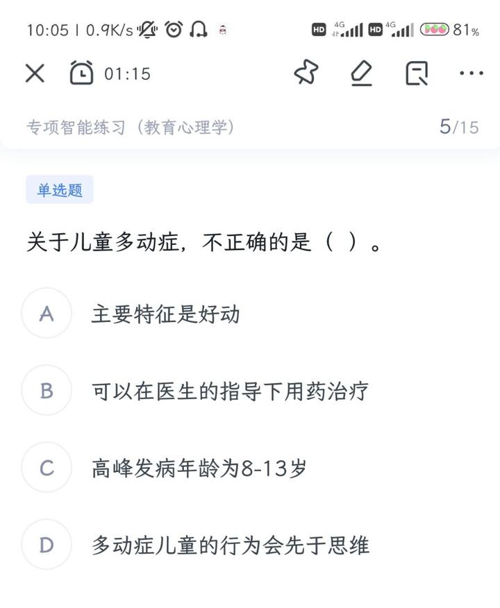 优秀经验分享图片_优质精选图片_15天优质经验分享图片