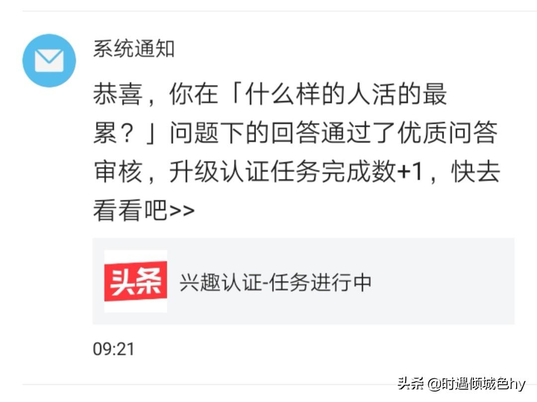 提交优质回答_优质回答问题经验分享_优质回答的标准是什么