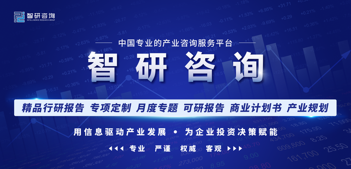 2023-2029年中国重楼栽培行业竞争现状及投资决策建议报告