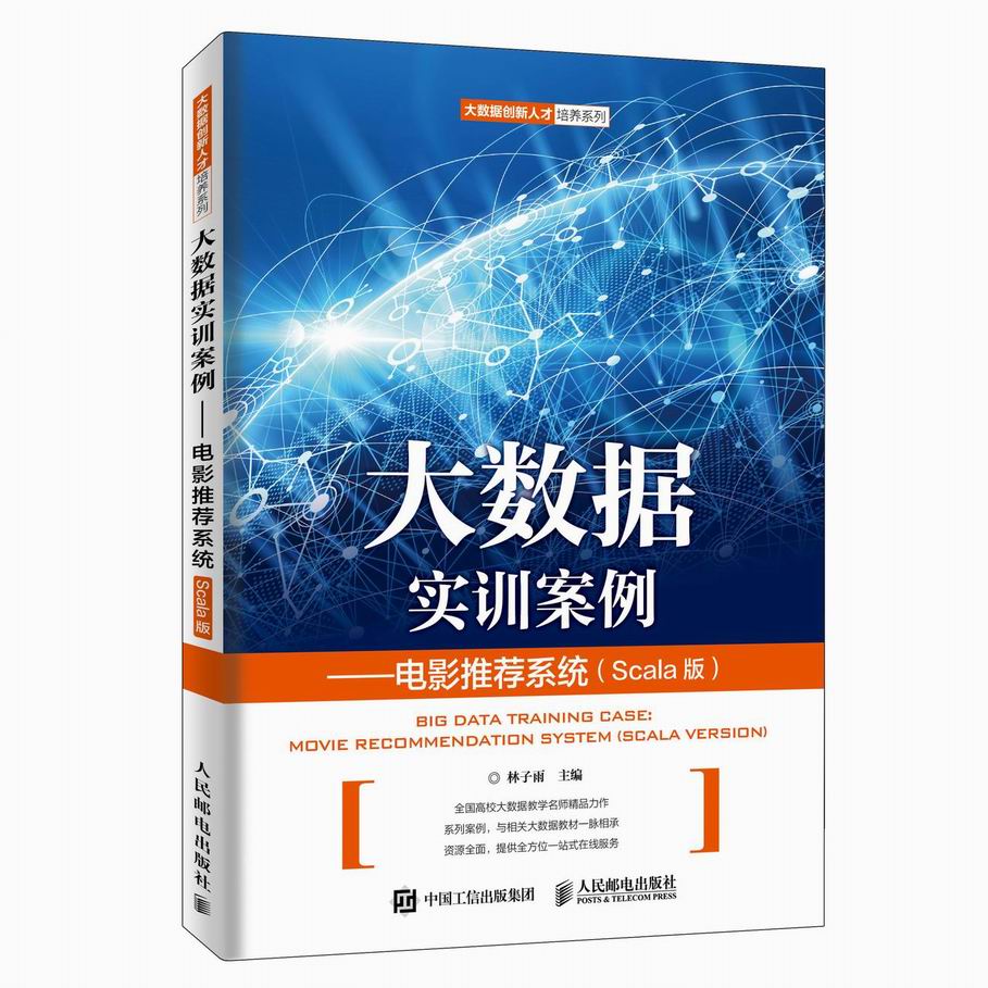 优秀案例经验分享_大数据优质经验案例_典型经验案例