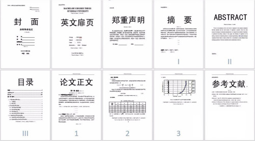 分析优质服务在内分泌科护理中的应用方法及临床价值