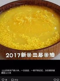 种植什么致富文案_致富文案种植怎么写_致富的文案