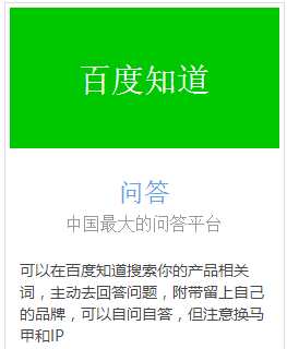 问答优质真实经验是指_问答优质真实经验是什么_优质问答的真实经验