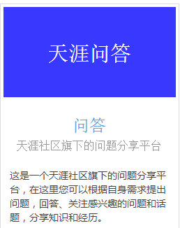 优质问答的真实经验_问答优质真实经验是什么_问答优质真实经验是指