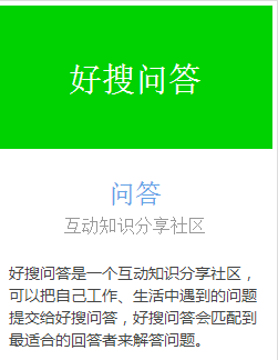 问答优质真实经验是什么_优质问答的真实经验_问答优质真实经验是指