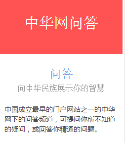 优质问答的真实经验_问答优质真实经验是什么_问答优质真实经验是指