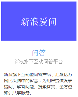 优质问答的真实经验_问答优质真实经验是指_问答优质真实经验是什么