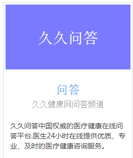 优质问答的真实经验_问答优质真实经验是什么_问答优质真实经验是指