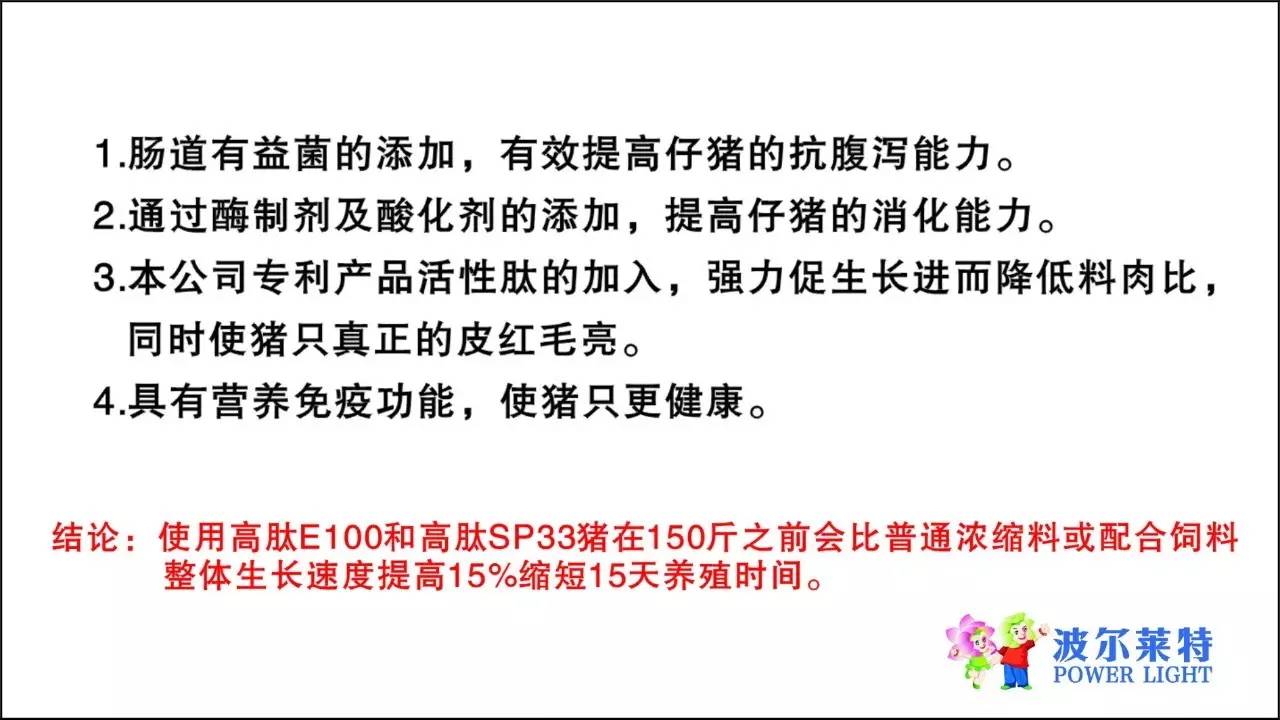 后备二元母猪养殖技术_二元后备母猪打哪些疫苗_后备二元母猪养多久配种