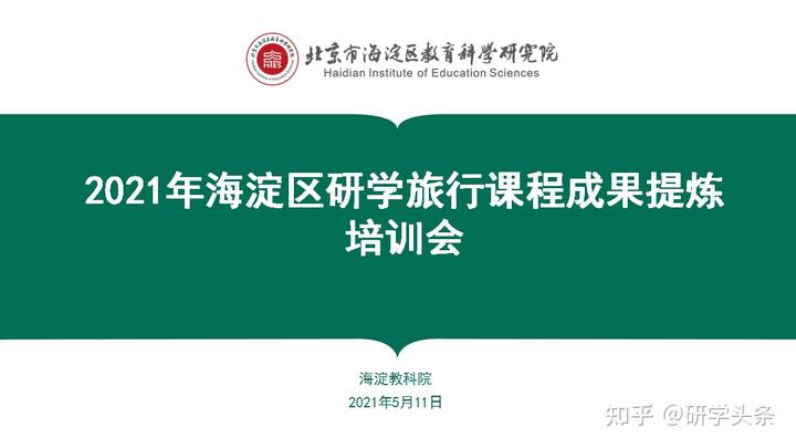 优秀学校经验介绍_提炼优质校项目建设经验_优质校建设工作总结