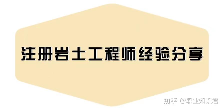 优质网课分享经验_网课经验交流_网课的经验分享