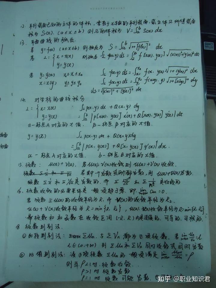 网课的经验分享_网课经验交流_优质网课分享经验