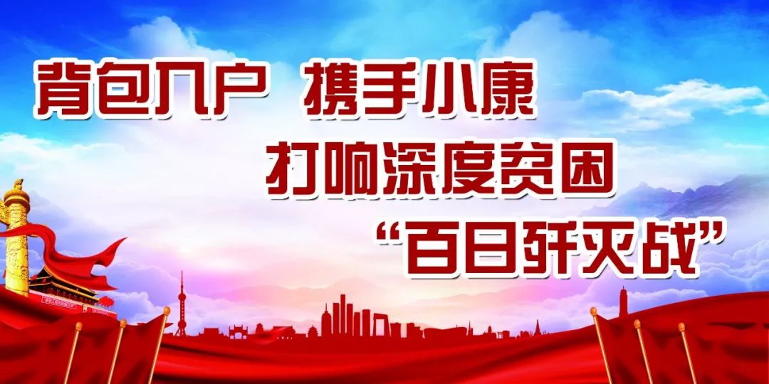 贡山：积极调整种植业结构 促进农民增收致富