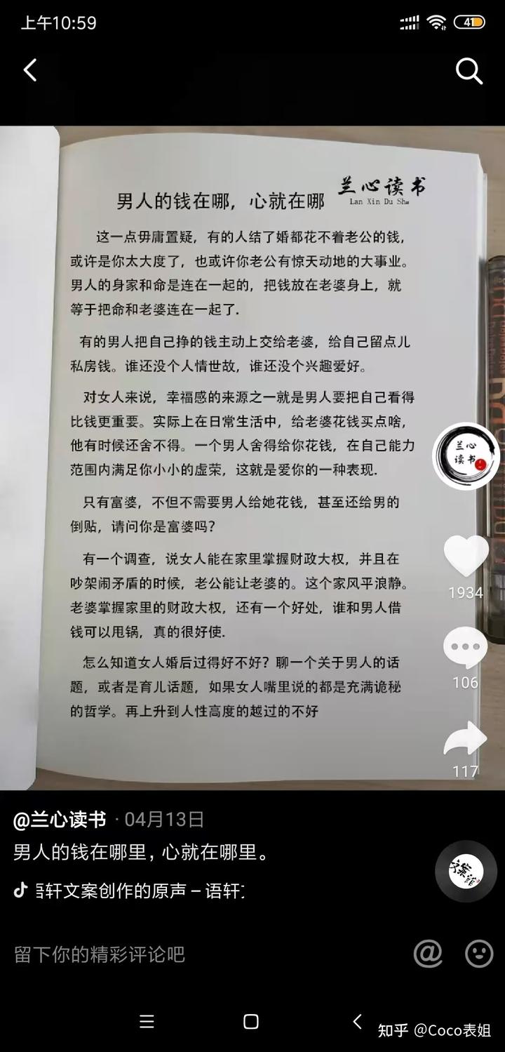 优秀经验分享图片_15天优质经验分享图片_优质精选图片