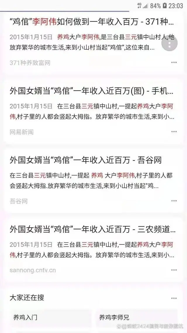 鱼塘和养鸡场在什么方向_鱼塘上建养鸡场致富经_鱼塘养鸡场搭建