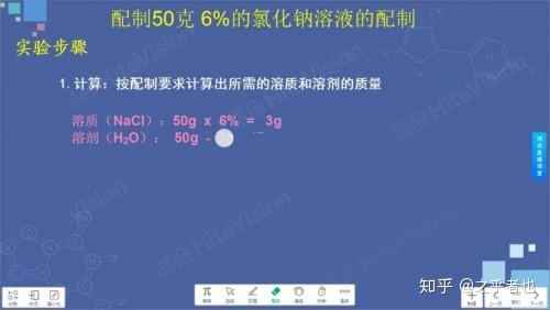 优质课老师经验分享稿_优质课经验交流_优质课经验材料