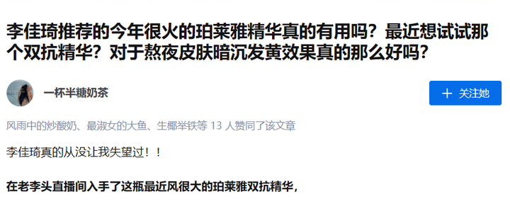 优质回答经验领域怎么写_领域优质回答经验_优质回答的标准是什么