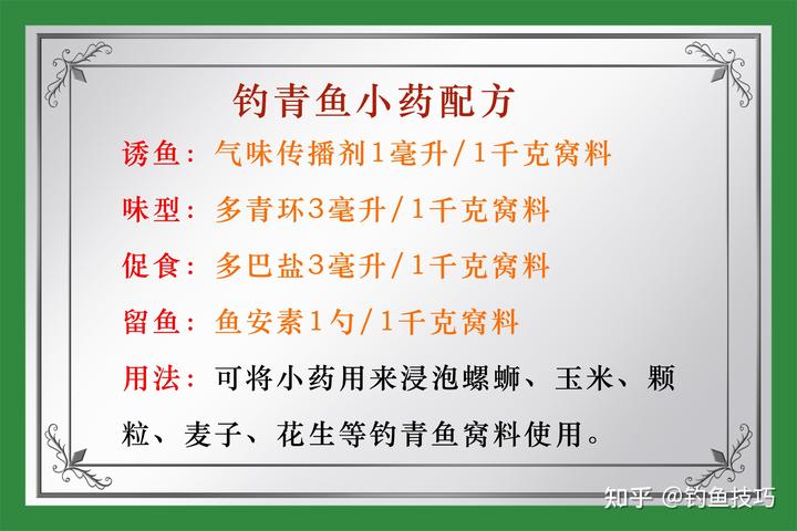 致富养殖青鱼视频_青鱼养殖利润怎样_致富经养殖青鱼