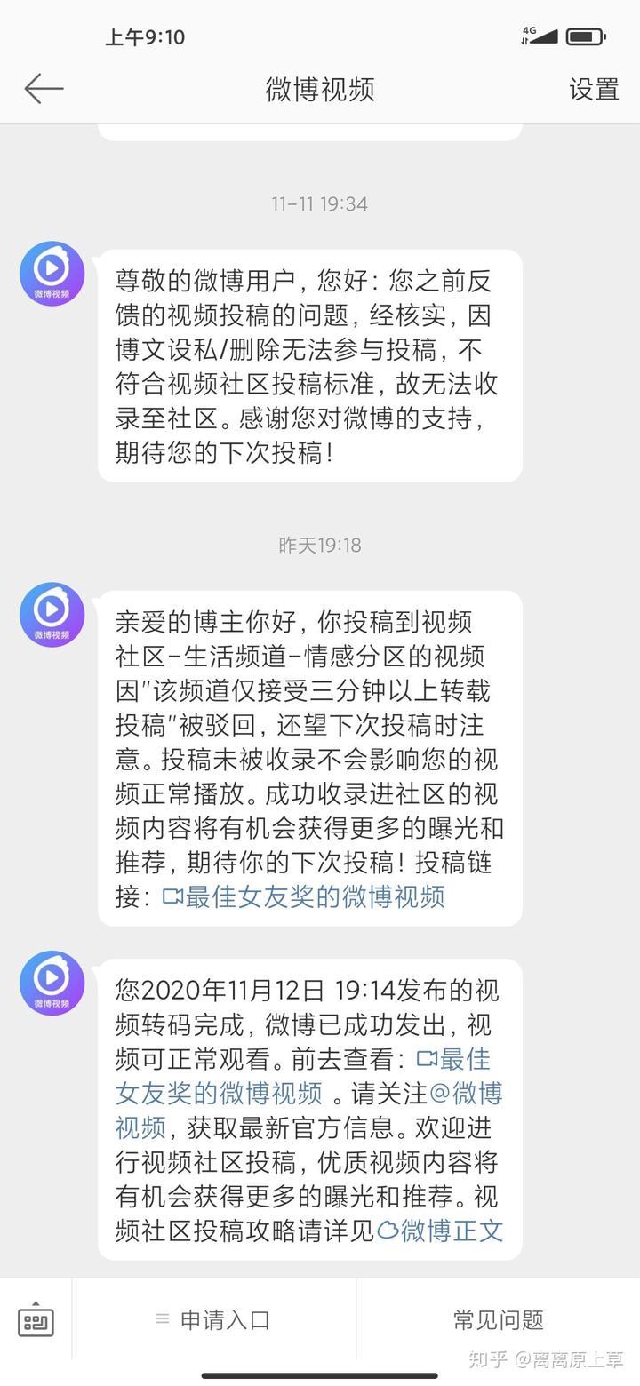 优质加v认证经验_优质加v认证经验_优质加v认证经验