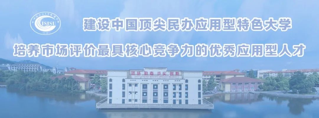 桑德兰项目：联合世界名校培养硕士 打造国际合作的创新方案