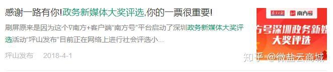 优秀政务新媒体_政务新媒体经验交流材料_优质政务新媒体典型经验