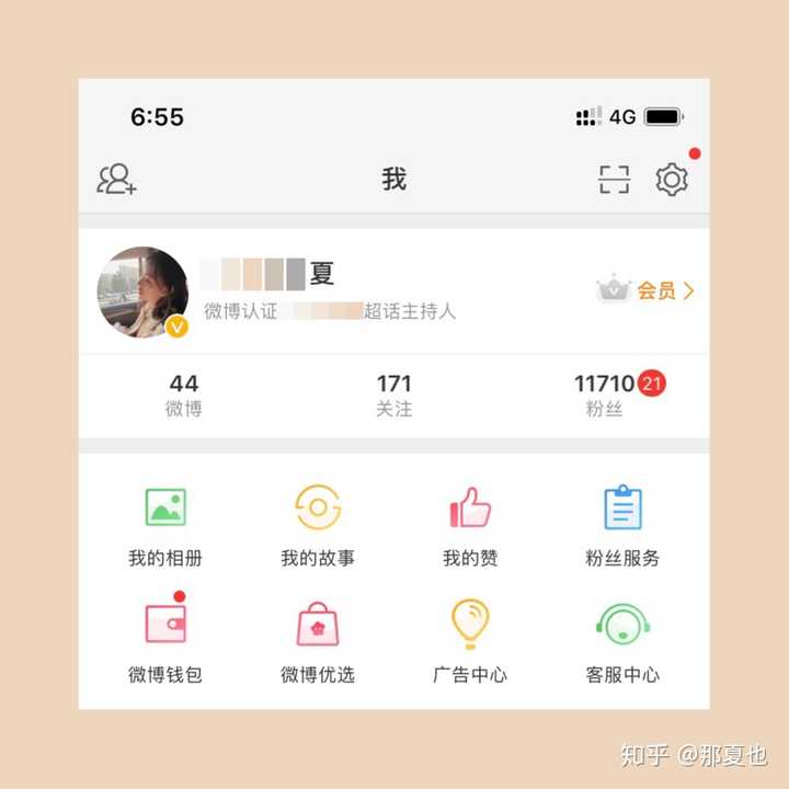 优质加v认证经验_优质加v认证经验_优质加v认证经验