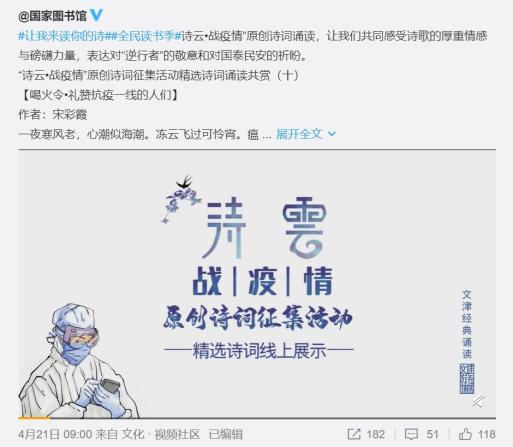 政务新媒体优秀案例_优质政务新媒体典型经验_政务新媒体经验交流材料