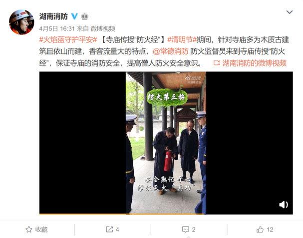 优质政务新媒体典型经验_政务新媒体优秀案例_政务新媒体经验交流材料