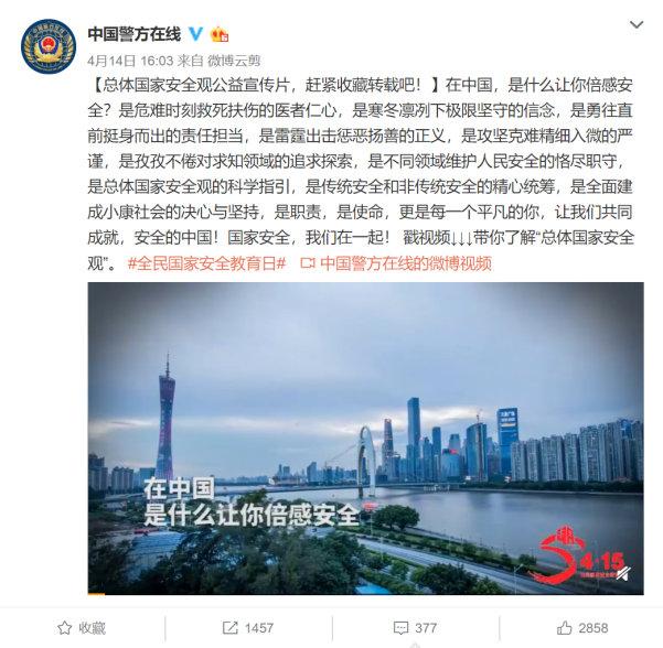 优质政务新媒体典型经验_政务新媒体优秀案例_政务新媒体经验交流材料