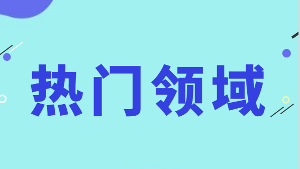 优质娱乐领域创作者收益_娱乐领域优质回答经验_优质娱乐领域创作者