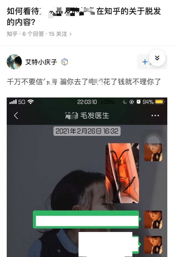 怎么获得优质回答_领域认证优质回答经验分享_优质回答需要审核多久