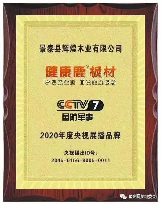 央视致富经2018年全集视频_2020央视致富经_2015中央7致富经视频