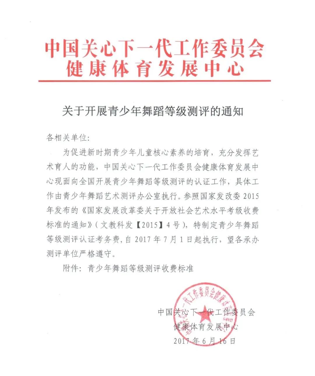 央视致富经2018年全集视频_2015中央7致富经视频_2020央视致富经