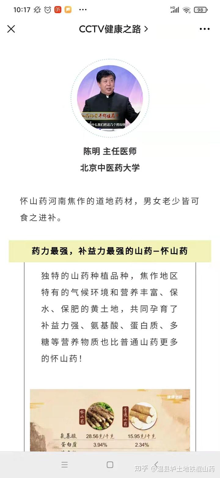 地黄种植技术及经济效益_地黄种植致富_种植地黄的效益