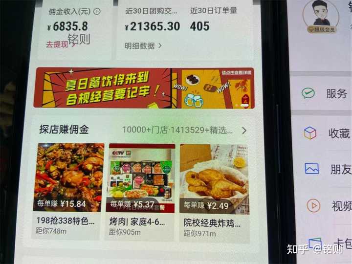 优秀店家分享怎么介绍_店铺经验分享_优质商家经验分享