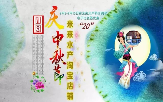 经典分享 | 乌鳢养殖技术，2016年养殖黑鱼赚钱