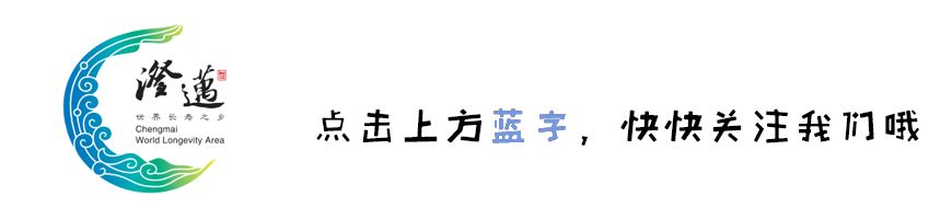 【乡村振兴】黄永绩：返乡创业带动乡亲增收致富