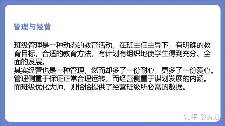 优质课经验分享稿_优质课经验材料_优质课经验交流