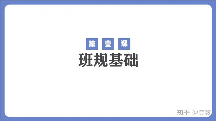 优质课经验分享稿_优质课经验材料_优质课经验交流