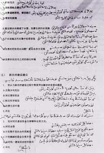 借鉴优质村庄规划经验分享_优秀村庄规划案例_村庄规划经验做法