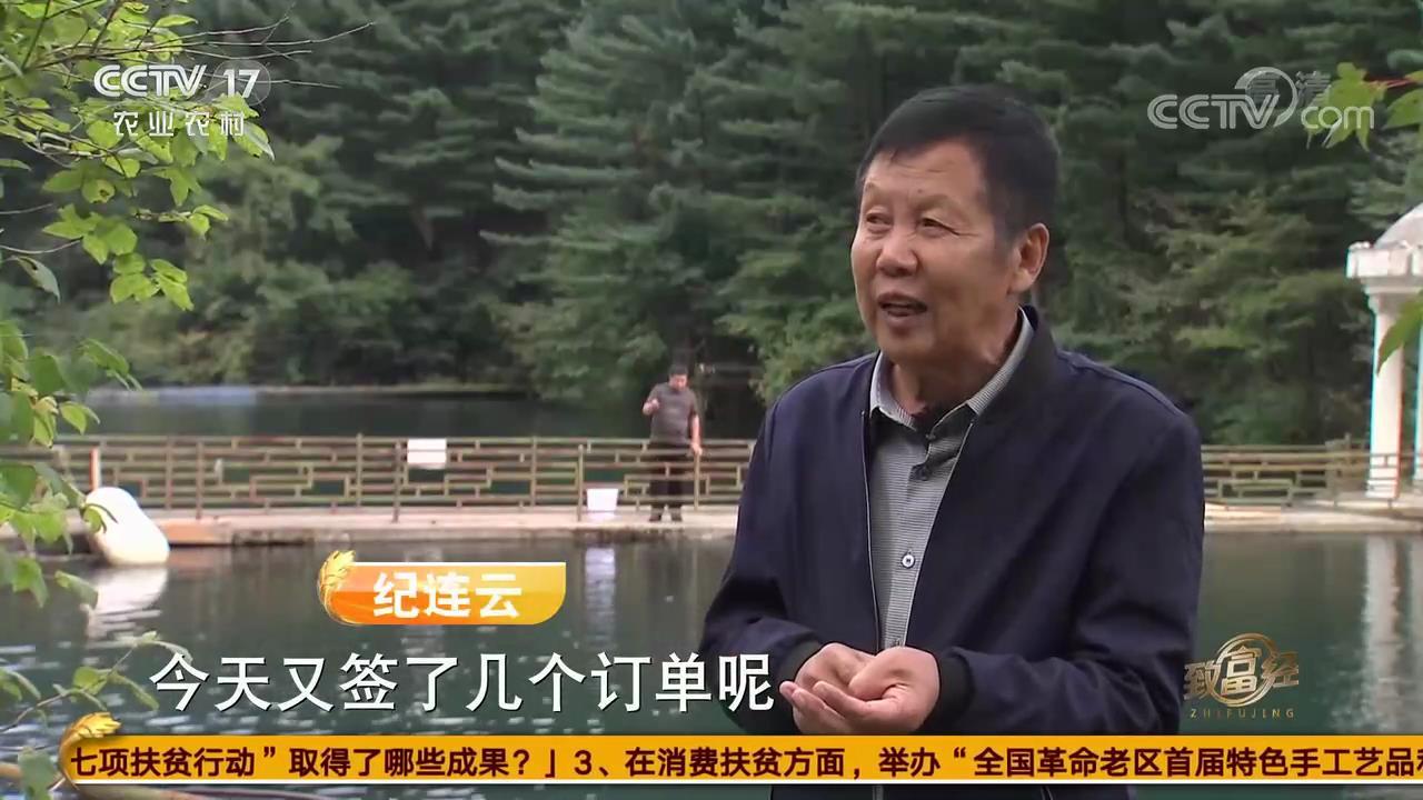 致富经养殖视频节目_养殖视频致富经_致富经养猪节目