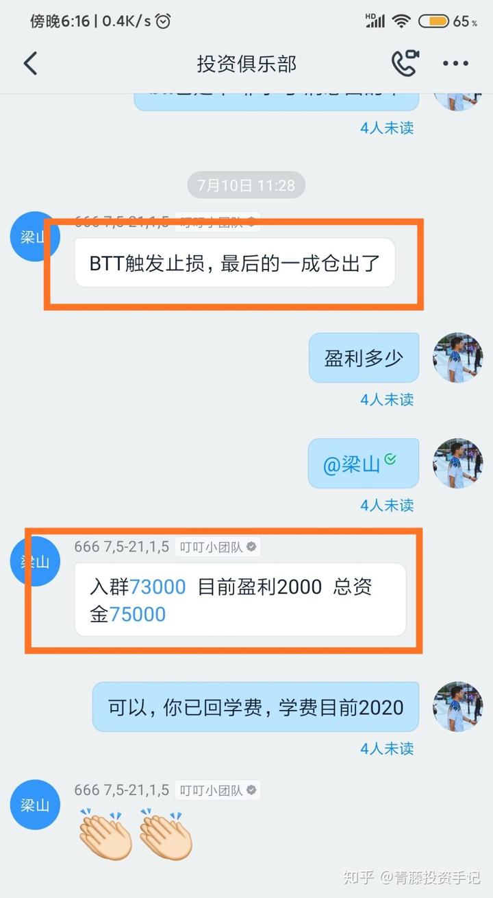 优质回答需要审核多久_优质回答的标准是什么_优质回答的经验